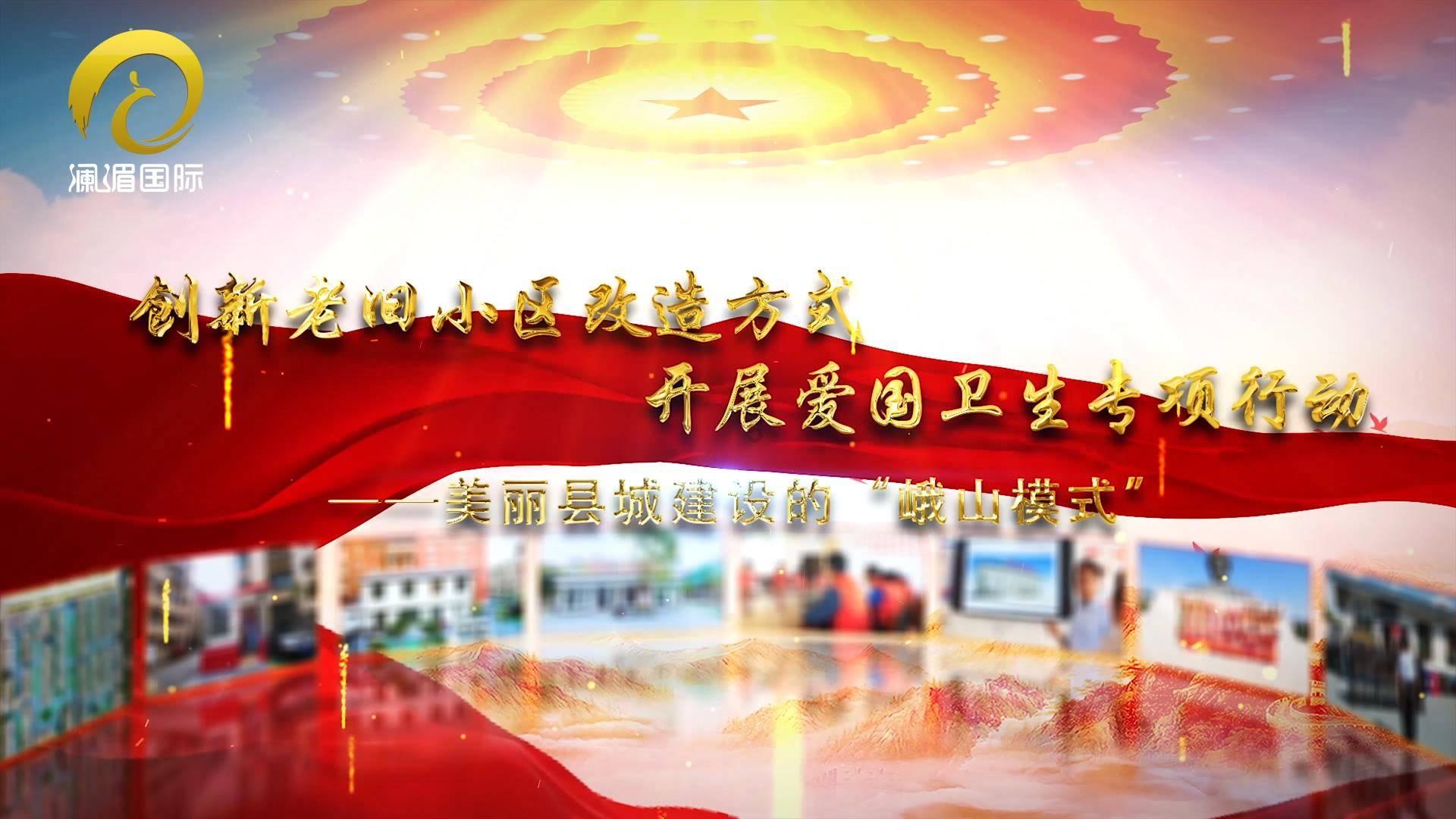 云上的歌