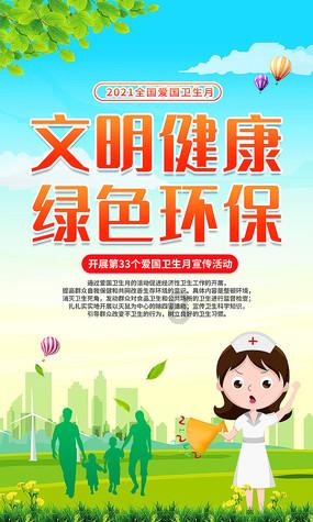 三小只僵尸的游戏时间5