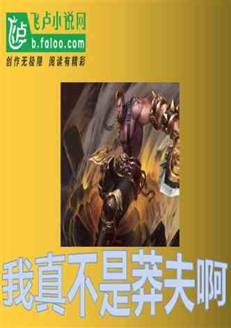 回顾：长沙黑老大敛财12亿，曾花2千万越狱，保护伞有多大来头？